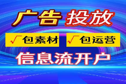 百度竞价托管助力企业增长
