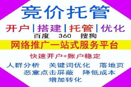 SEM竞价专员案例分析：创意广告策略