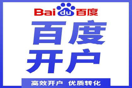 百度竞价推广公司成功案例：如何快速提升品牌曝光度